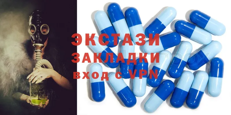 Ecstasy XTC  продажа наркотиков  Новокубанск 