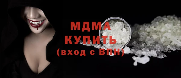 прущая мука Вязники