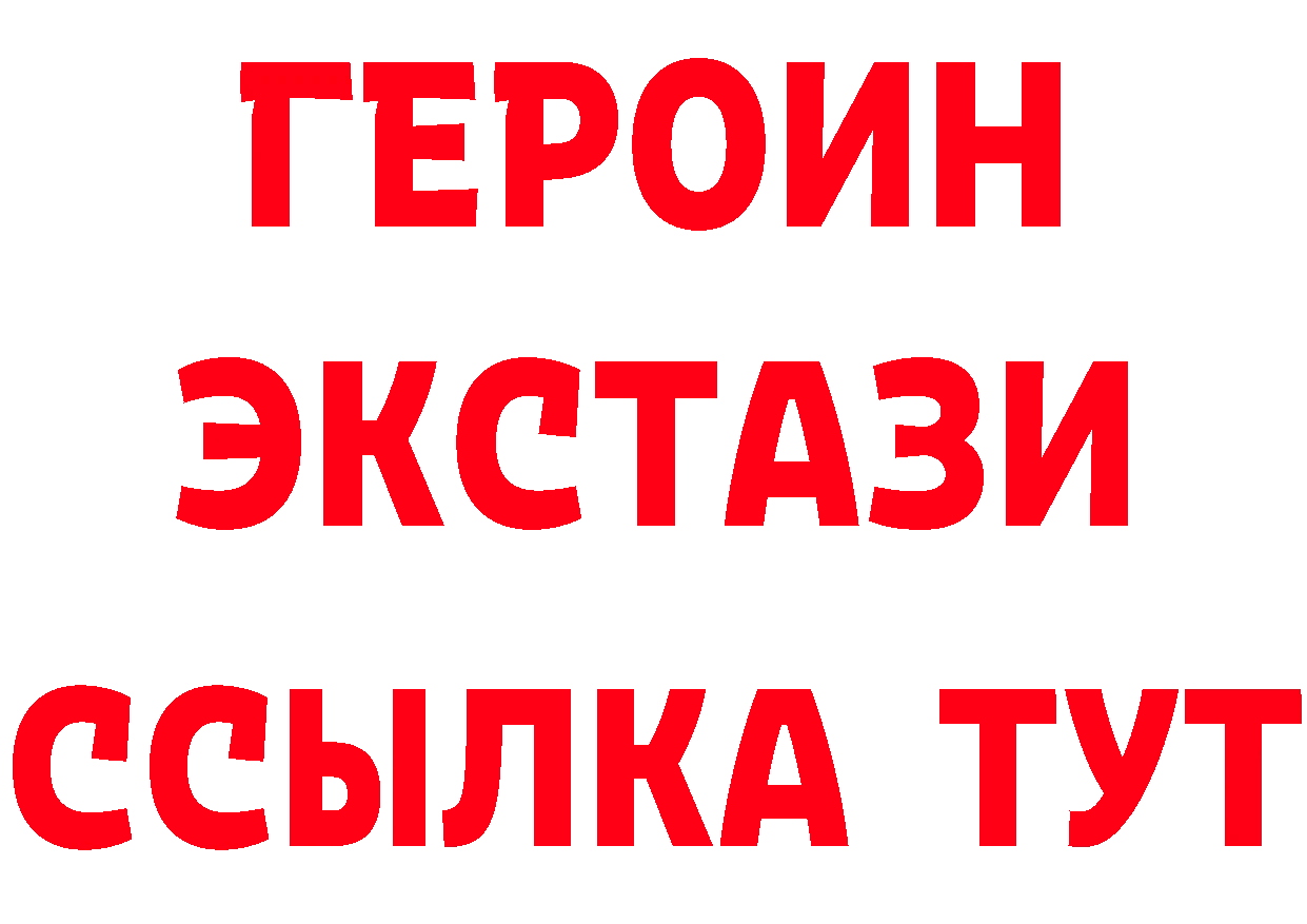 Бутират BDO 33% вход shop omg Новокубанск