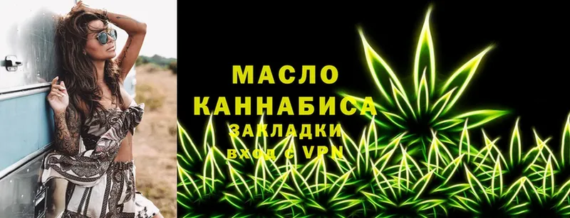 блэк спрут как войти  Новокубанск  Дистиллят ТГК вейп  закладки 